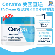 CeraVe - 美國直送 | CeraVe SA Cream | 適合粗糙和凹凸不平的皮膚 | 不含香料 | 340g | 平行進口貨品