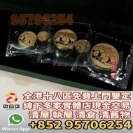 門市免費鑒定報價 熊貓金幣 熊貓金幣套裝 女英皇訪港金幣，五福臨門紀念金幣，鴻運金幣，袋鼠金幣，鉑金幣，銀幣，1979年建國30週年紀念金幣，澳洲袋鼠金幣，南非big5獅子金幣，熊貓金幣，英女皇金幣，