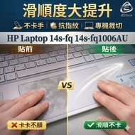 [Ezstick] HP Laptop 14s-fq 14s-fq1006AU TOUCH PAD Touchpad Protector
