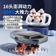 16-Head Multi-Head Back Massager Thrust Sixteen-Head 16-Head Multi-Head Back Massager Menstrual Fasc