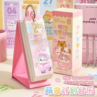 2026 Fun decompression desk calendar daily calendar 古代名人朋友圈日历2026年趣味解压台历桌面摆件365手撕玩坏日历