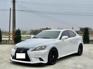 2010 Lexus IS250 2.5 白改 #強力過件9 #強力過件99%、#可全額貸、#超額貸、#車換車結清