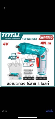 Total/JADEVER สว่านไขควง แบตเตอรี่ ไร้สาย 4 โวลท์ พร้อมดอกไขควง 18ชิ้น + ที่จับดอก TSDLI0442/JDCV441