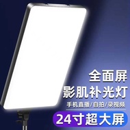 Photography Square Fill Light Video Photography 53cm 63cm 80cm 107cm Full Screen Beauty Flat Light
