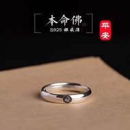 men ring cincin batu lelaki cincin silver 925 original lelaki S925 Sterling Silver Zodiac Benming Bu