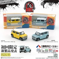 Suzuki Hustler 2019 Scale 1:64 Brand BM Creation