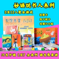 Dixit只言片语 只字片语 只字片言 画物语 说书人语言类聚会桌游2025.10.11