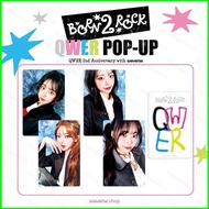 ST1 4PCS/Set QWER LOMO Card 2nd Anniversary Pop-Up Born 2 Rock Postcards Collection Stars Peripheral