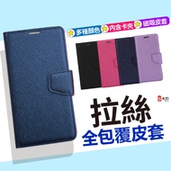 OPPO R17 R17PRO Brushed Flip Cover Phone Leather Case Double-Sided Protective