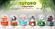 台灣寄香港 順豐到付 不含運 預購 TOTORO 宮崎駿的精靈們 宮崎駿音樂水晶球 (6個/盒-盲盒) NT2000