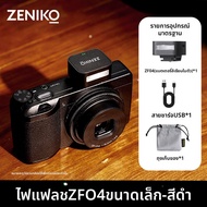 SUBEN | แฟลชพกพาขนาดเล็กสำหรับกล้อง Ricoh GR3
