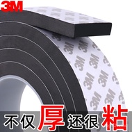 Strong Self-Adhesive Door Seam Sealing Strip Window Windproof Waterproof Sound Insulation Handy Tool