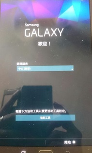 Galaxy tab S