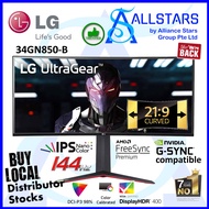 (ALLSTARS) LG 34GN850-B / LG 34GN850 UltraGear™ 34 inch QHD Nano IPS 144Hz Curved Gaming Monitor with NVIDIA G-SYNC® Compatible / FreeSync 2 / VESA Display HDR400) (Warranty 3years on-site with LG SG)