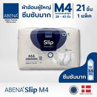 ผ้าอ้อมผู้ใหญ่ซึมซับมาก แบบเทป อาบีน่า ABENA Slip  Premium (แพ็ค)