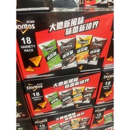 < Costco Daigou > Doritos Mini Crispy Star Snack Box