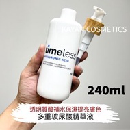 ❤️💙5500+好評包順豐‼️ 美國 Timeless Hyaluronic ACID 多重玻尿酸精華液透明質酸補水保濕提亮膚色大瓶原液 60ml /240ml。Timeless HA玻尿酸精華原液6