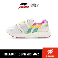 รองเท้าวิ่ง PAN รุ่นPREDATOR 1.5 BKK MRT 2022 รหัส PF16X4