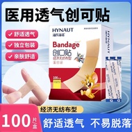 Heines Elastic Band-Aid Waterproof Breathable Wound Wear-Resistant Band-Aid Cute Cartoon Band-Aid