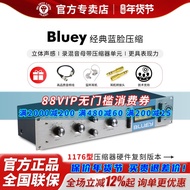 Black Lion Black Lion BLUEY 1176 Blue Face Compression Recording Mixing Master with Single Channel C