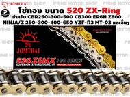 โซ่ทอง / เหล็ก Jomthai 520 ZX-ring 120ข้อ สำหรับ CBR250 CBR300F CBR300 CBR500 CBR500X Ninja250 Ninja300 Ninja400 Z250 Z300 Z400 ER6n Ninja650 Z800 R3 MT03 # Ninja CBR โซ่ โซ่ดำ อะไหล่ อะไหล่แต่ง Primemotorshop