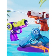 Children's New Water Gun Adult Beach Toy, Suitable For Gatherings, Parties, Beach Water Play, Water