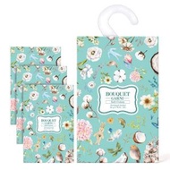 BOUQUET GARNI - 可掛式香薰包 4PCS (L Size)(SOFT COTTON)