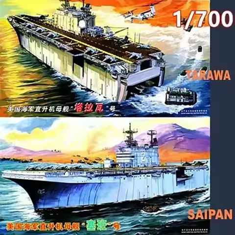 Minihobbymodel 80801 1/700 Modern Sea Power U.S.S SAIPAN TARAWA Assembly Model Building Kits With Mo