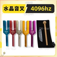 音叉療愈🔔Purification Dedicated Tuning Fork 4096 Crystal Tuning Fork 4096hz High Frequency Energy 4096HZ