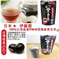 日本🇯🇵 伊藤園 100%北海道產0咖啡因健康黑豆茶🍵 14袋入