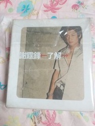 超級豪華版 謝霆鋒 了解 CD+VCD 2000年 齊件  珍藏版(2)