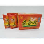 ZhuiFung So Hup Pills (Big pill) 追风苏合丸 10大丸