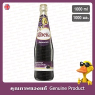 Ribena Syrup Blackcurrant 1L