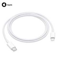 USB-C To Lightning Cable (1meter)