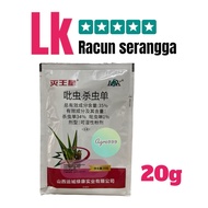 Racun Ulat gulung daun LK (1pkt x 20g)1bag|Racun serangga|Padi