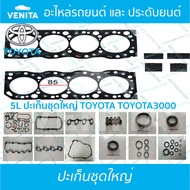 5L Large Gasket Set TOYOTA 3000 5L TOYOTA3000 01V 5L
