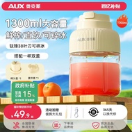 Oaks Juicer Cup 1.3L Large Capacity Wireless Charging Portable Juicer Multifunctional Freshly Squeez