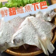 【海鮮7-11】鱸魚下巴  500克    *嚴選台灣新鮮鱸魚 ,肉質鮮嫩不油膩 **每包80元**