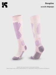 kufun | ถุงเท้าสกีขนหนาอุ่น