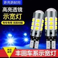 Suitable for 14-21 Models of Weichi Crown Camry Car Super Bright led Indicator Wide Bulb T10 Running