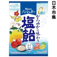 日版Kanro 塩飴 消暑無糖藻鹽 2款果汁糖 梅/柚子 70g (872)【市集世界 - 日本市集】此日期前最佳：2028年02月28日