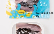 促銷【飼好漁 Omega3 去刺虱目魚肚 90g】用好飼料好環境養好魚