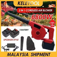 2in1 Electric Air Blower Cordless Leaf Blower Vacuum Cleaner Dust Computer Collector Snow Wind Blowe