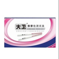 備孕驗孕試紙 大衛排卵試紙 早孕試紙 半定量試紙