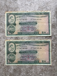 罕有連號碼 舊銀紙 香港殖民地紙幣收藏