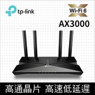 TP-LINK Archer AX53 Wi-Fi 6雙頻路由器 Archer AX53