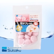 Suisaku Goldfish Salt (relieves stress, improves immunity)