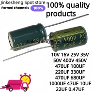 5PCS 10V 16V 25V 35V 50V 400V 450V 470UF 100UF 220UF 330UF 470UF 680UF 1000UF 47UF 10UF 22UF 0.47UF 