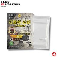 🔰 100% Authentic PAIN PATCH🔰 9 star TAIWAN Graphene Titanium Germanium Patch 台湾石墨烯 钛鍺 ヨガ 精油 5pcs sti