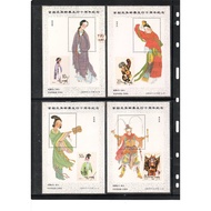 Chinese Painting Theme Stamp P104b